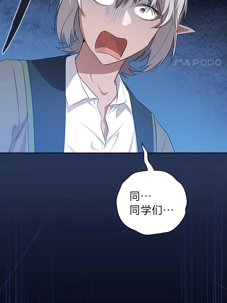 63.都是“安排” 第129页
