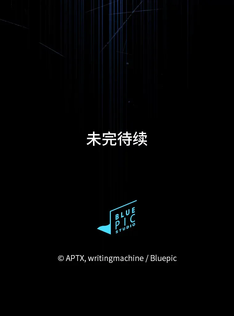 63.都是“安排” 第131页