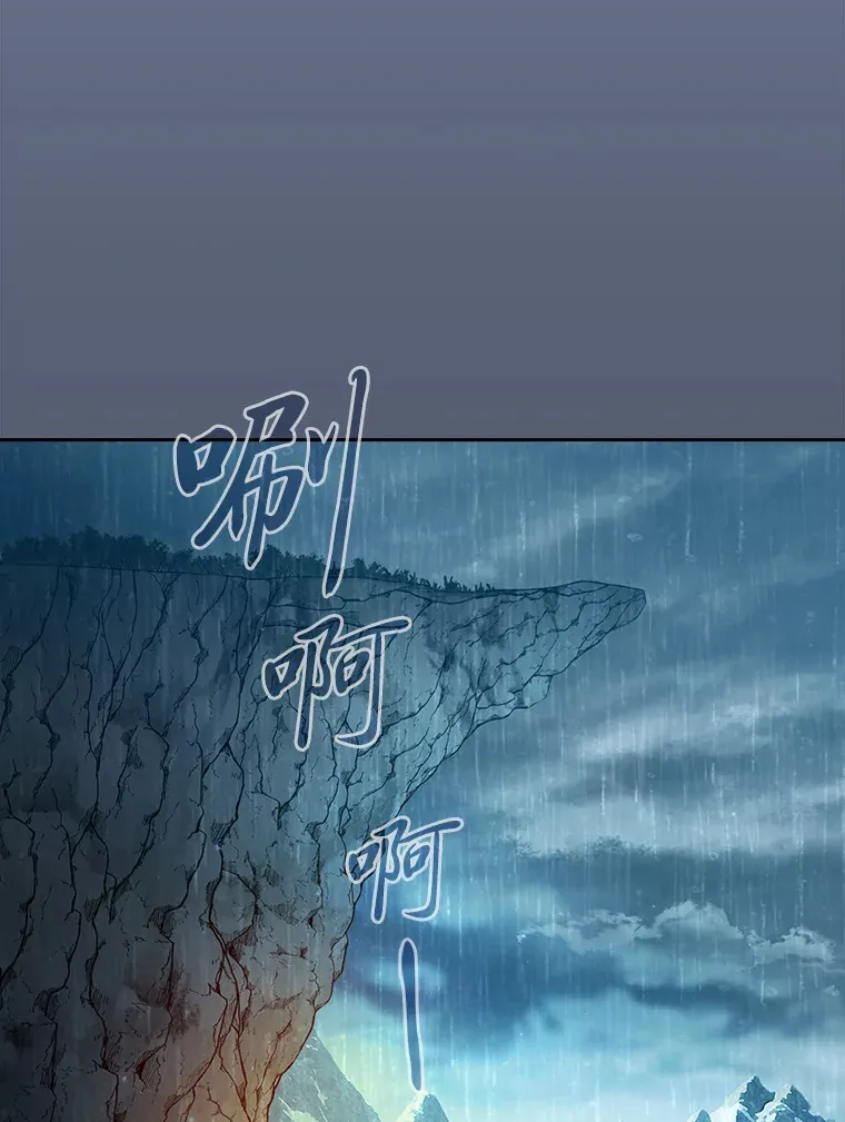 63.都是“安排” 第132页