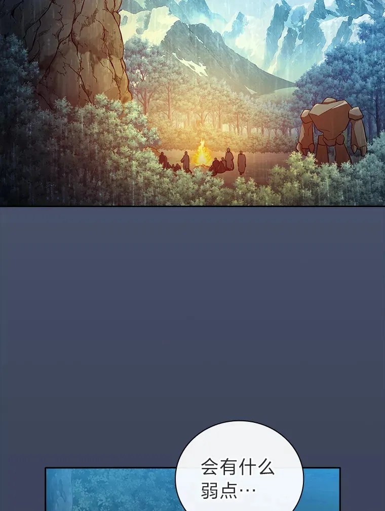 63.都是“安排” 第133页