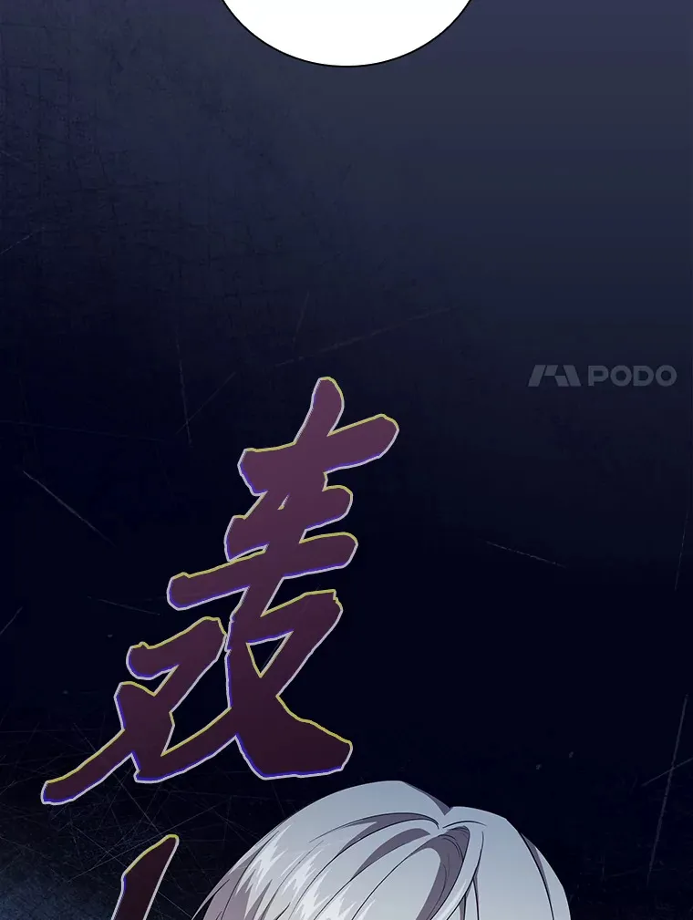 64.都在开小灶？ 第7页