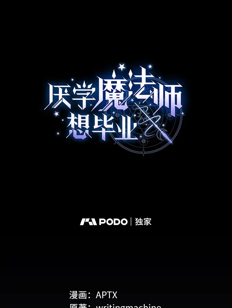 64.都在开小灶？ 第11页