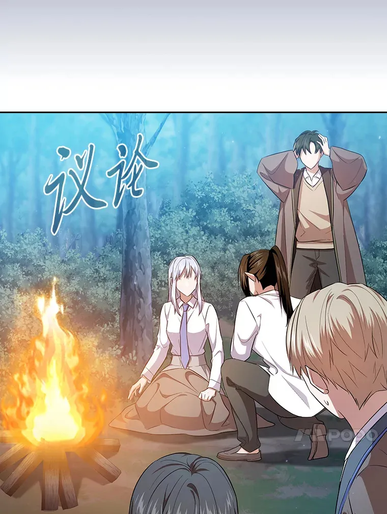 64.都在开小灶？ 第13页