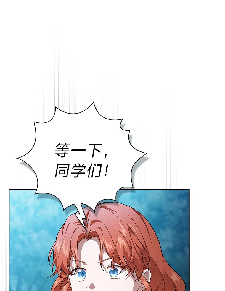 64.都在开小灶？ 第16页
