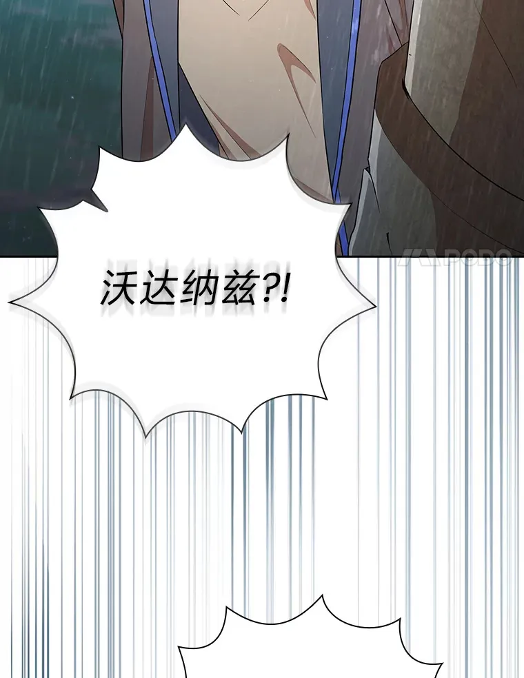 64.都在开小灶？ 第20页
