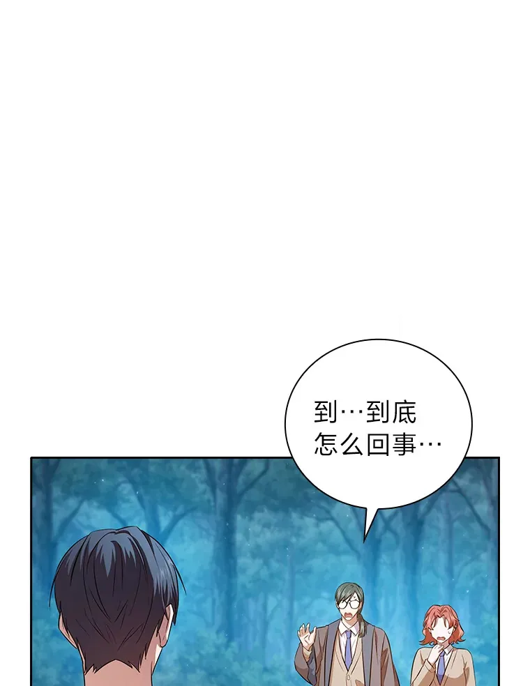 64.都在开小灶？ 第24页