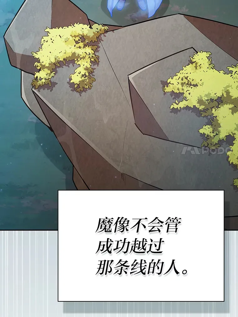 64.都在开小灶？ 第33页