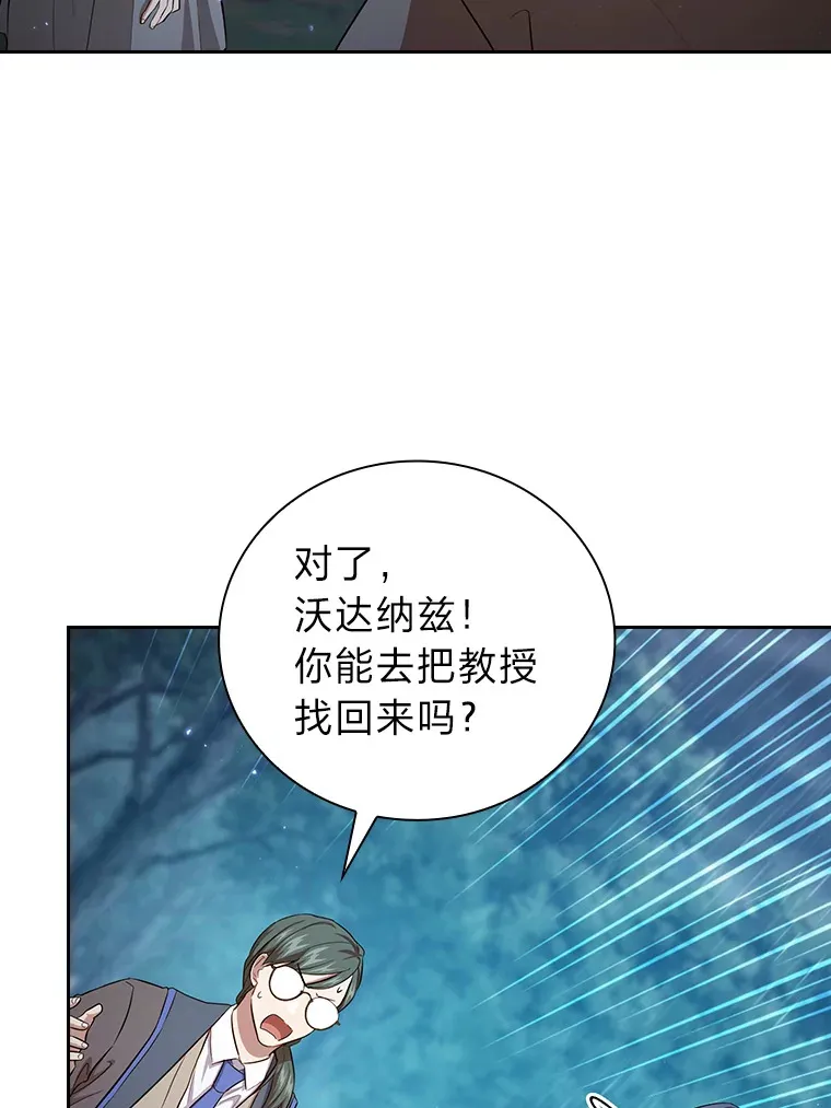 64.都在开小灶？ 第42页