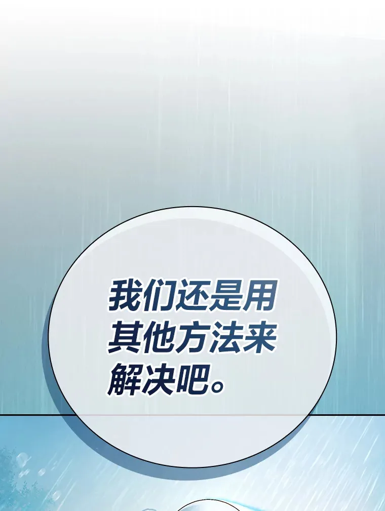 64.都在开小灶？ 第45页