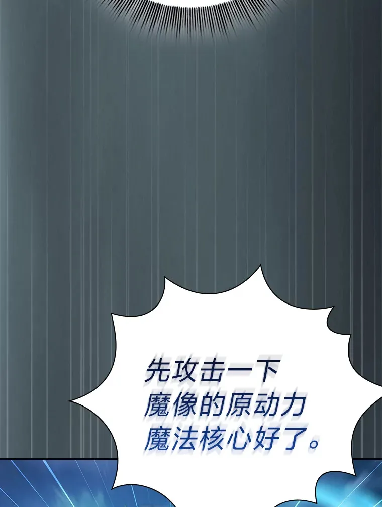 64.都在开小灶？ 第50页