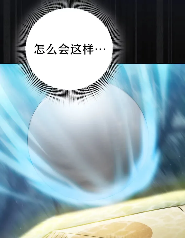 64.都在开小灶？ 第68页
