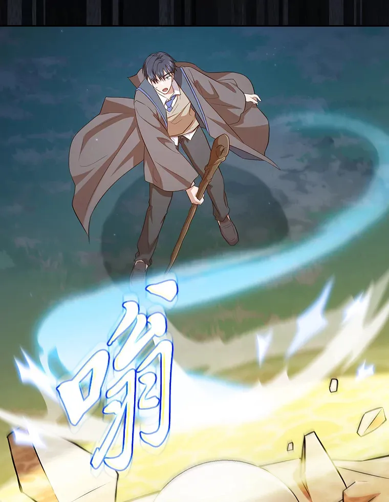 64.都在开小灶？ 第70页