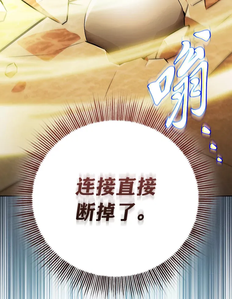 64.都在开小灶？ 第71页