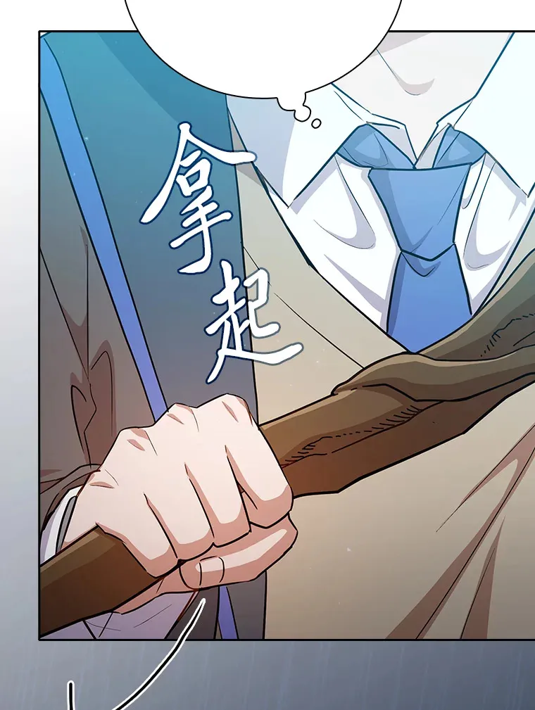 64.都在开小灶？ 第76页