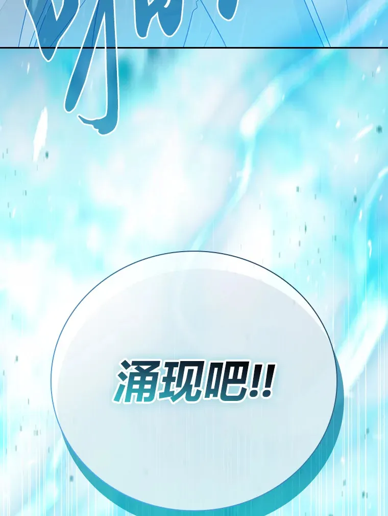 64.都在开小灶？ 第79页