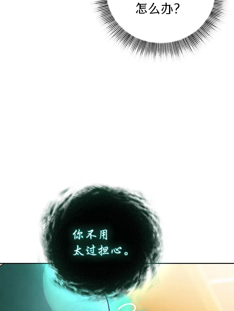 64.都在开小灶？ 第84页