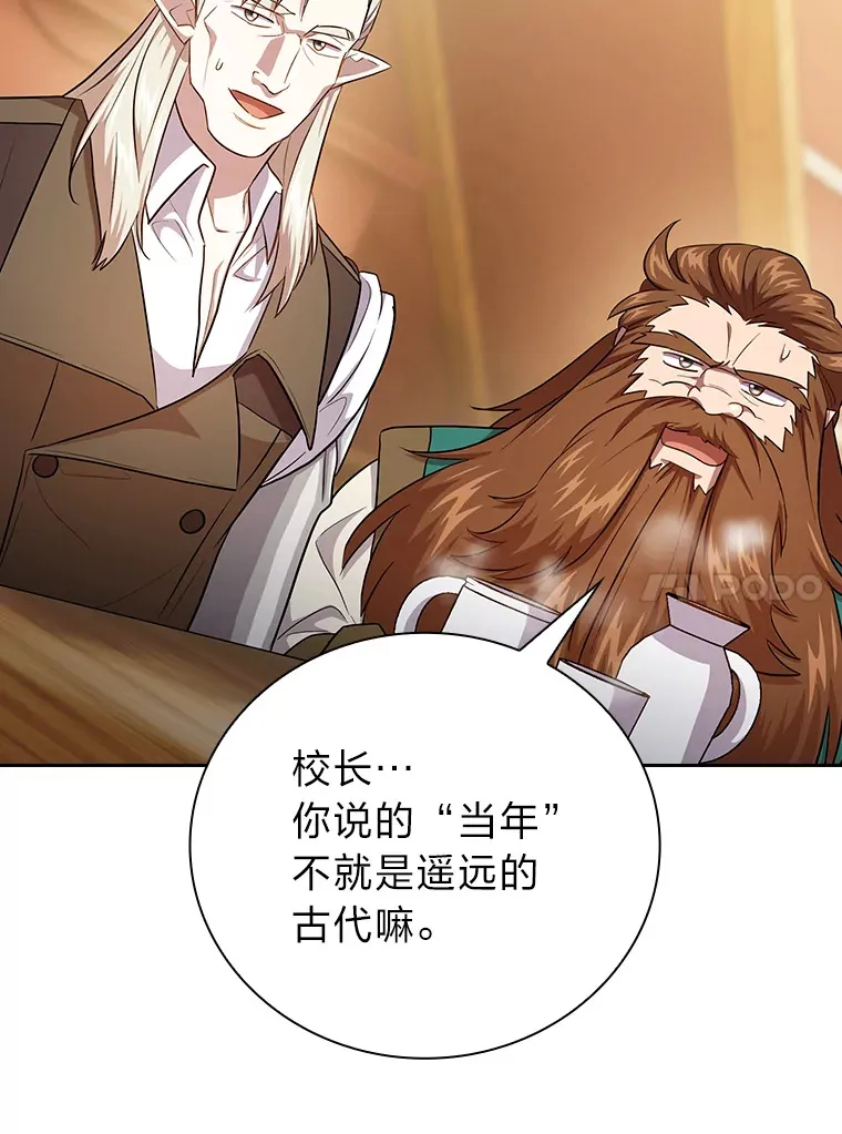 64.都在开小灶？ 第88页