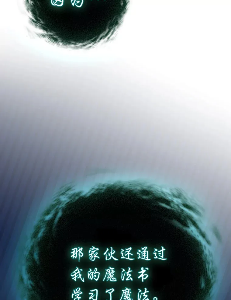64.都在开小灶？ 第94页