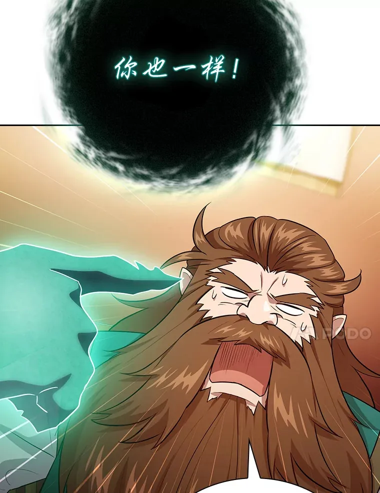 64.都在开小灶？ 第101页
