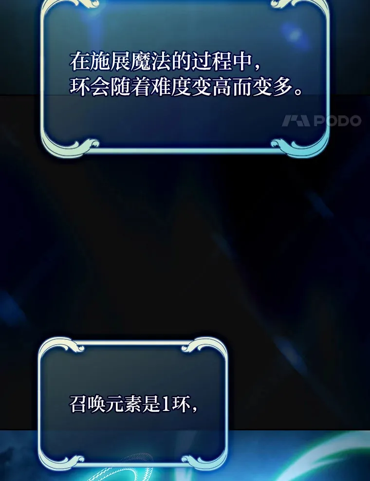 64.都在开小灶？ 第108页