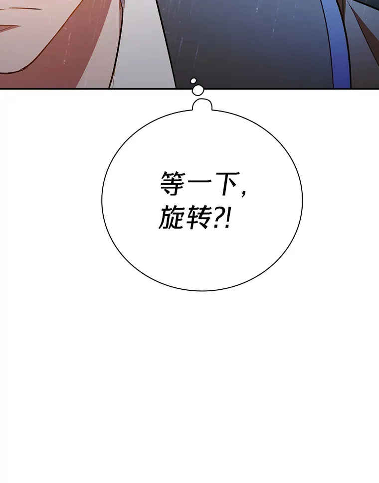 64.都在开小灶？ 第129页