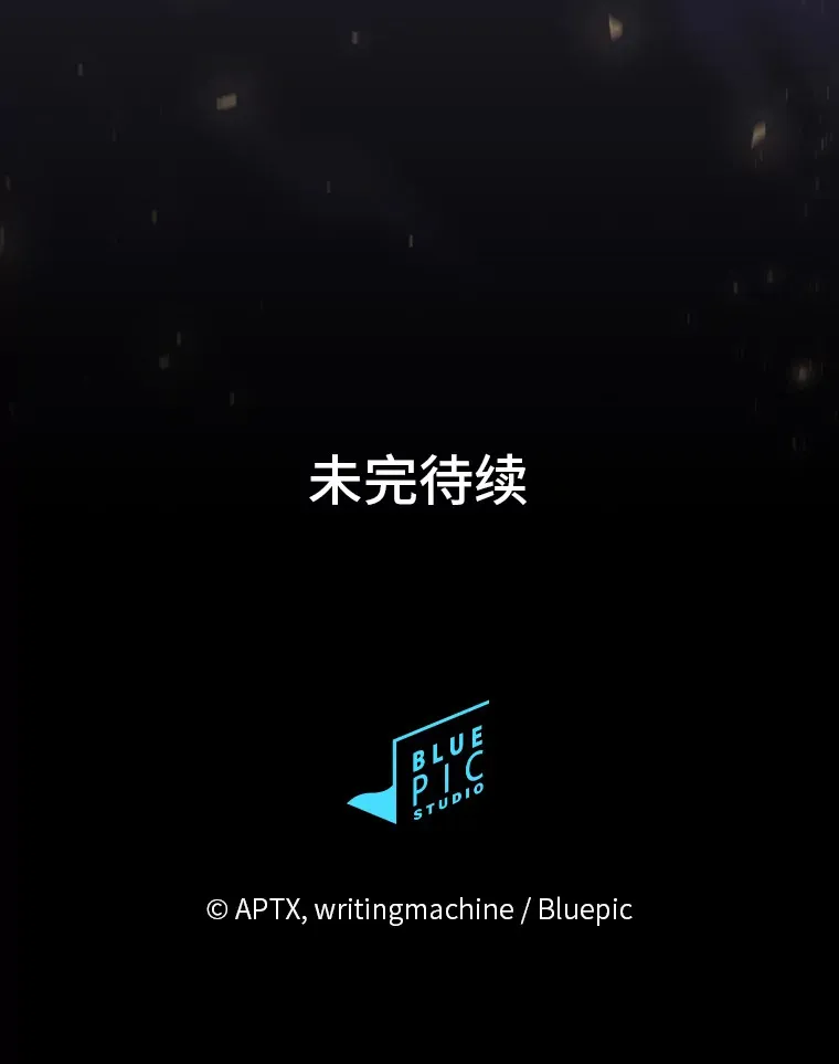 64.都在开小灶？ 第139页
