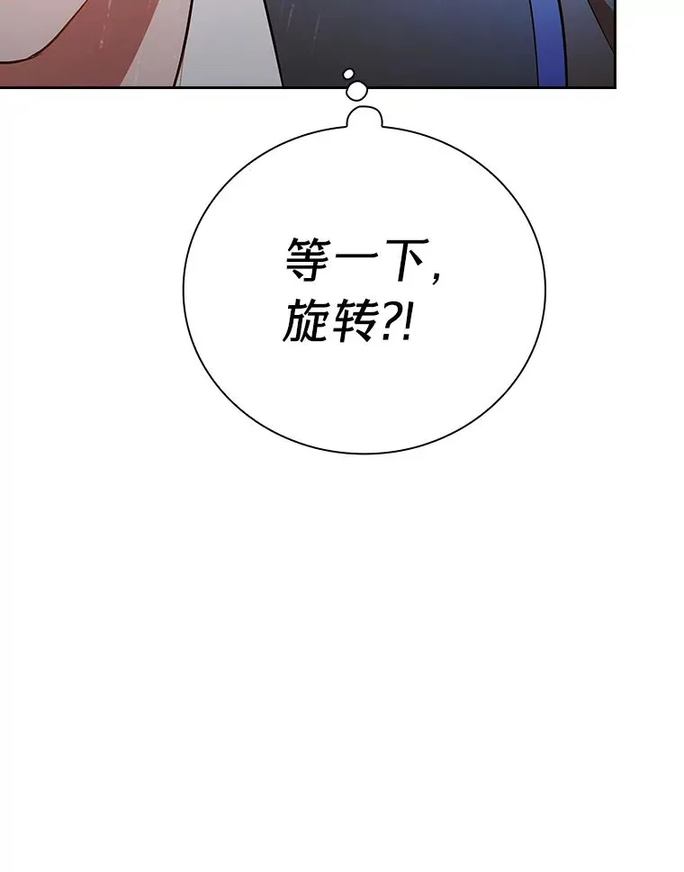 65.装X成功or失败 第2页