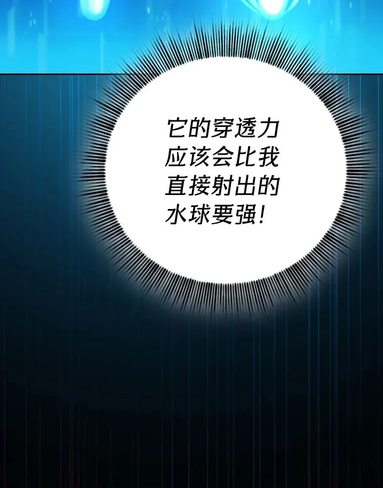 65.装X成功or失败 第6页