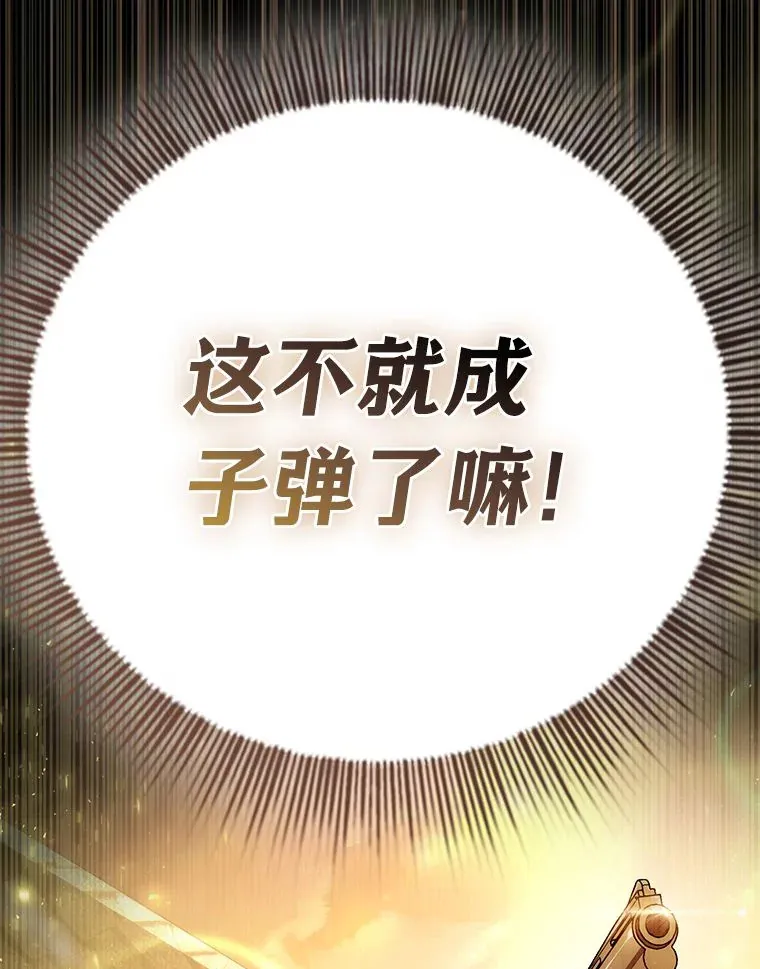 65.装X成功or失败 第9页