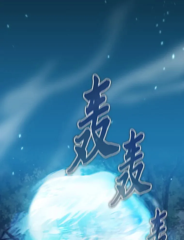 65.装X成功or失败 第16页