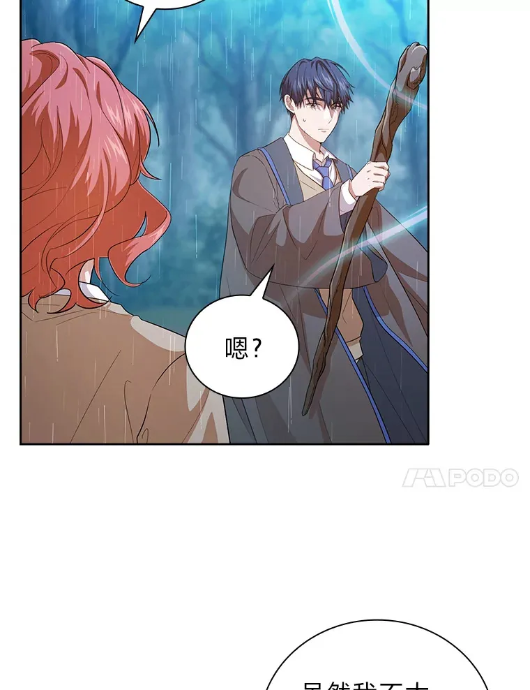 65.装X成功or失败 第21页