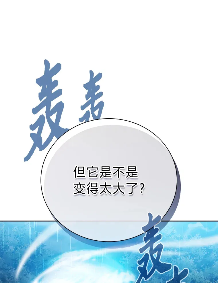 65.装X成功or失败 第23页