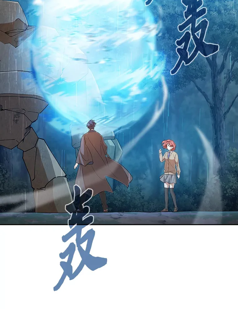65.装X成功or失败 第24页