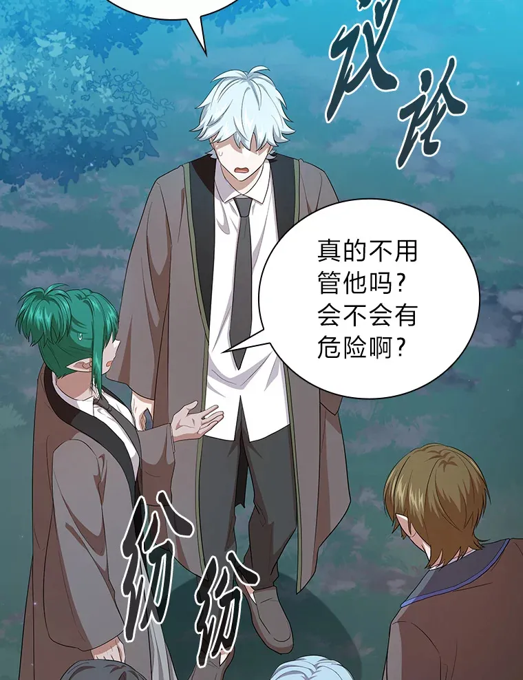65.装X成功or失败 第27页