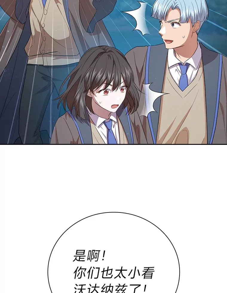 65.装X成功or失败 第30页