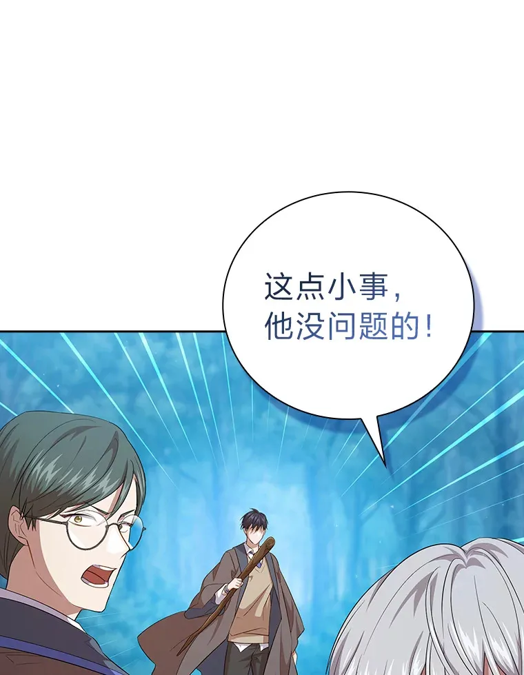 65.装X成功or失败 第32页