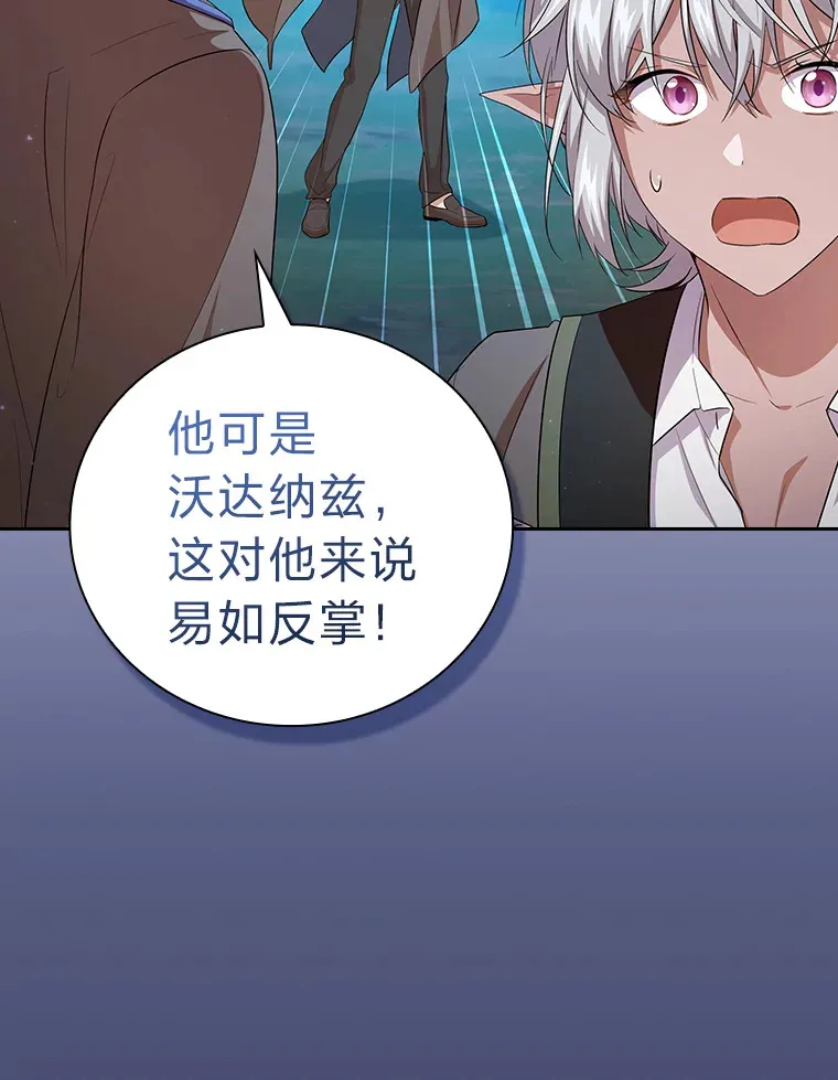 65.装X成功or失败 第33页