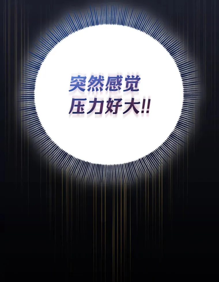 65.装X成功or失败 第35页