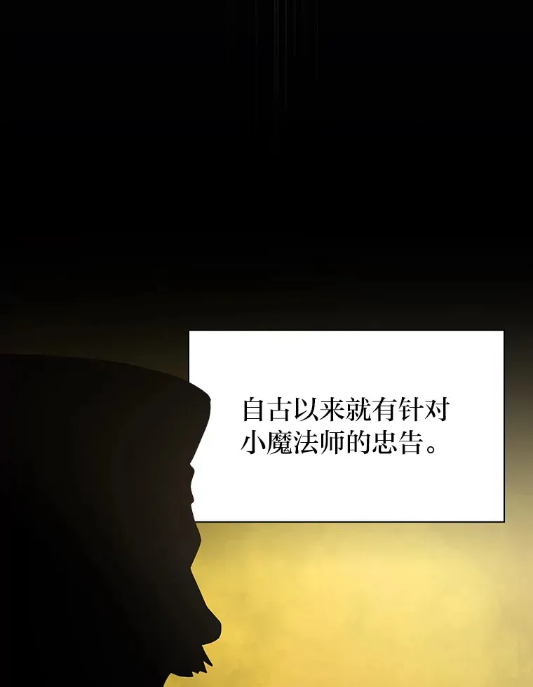 65.装X成功or失败 第36页