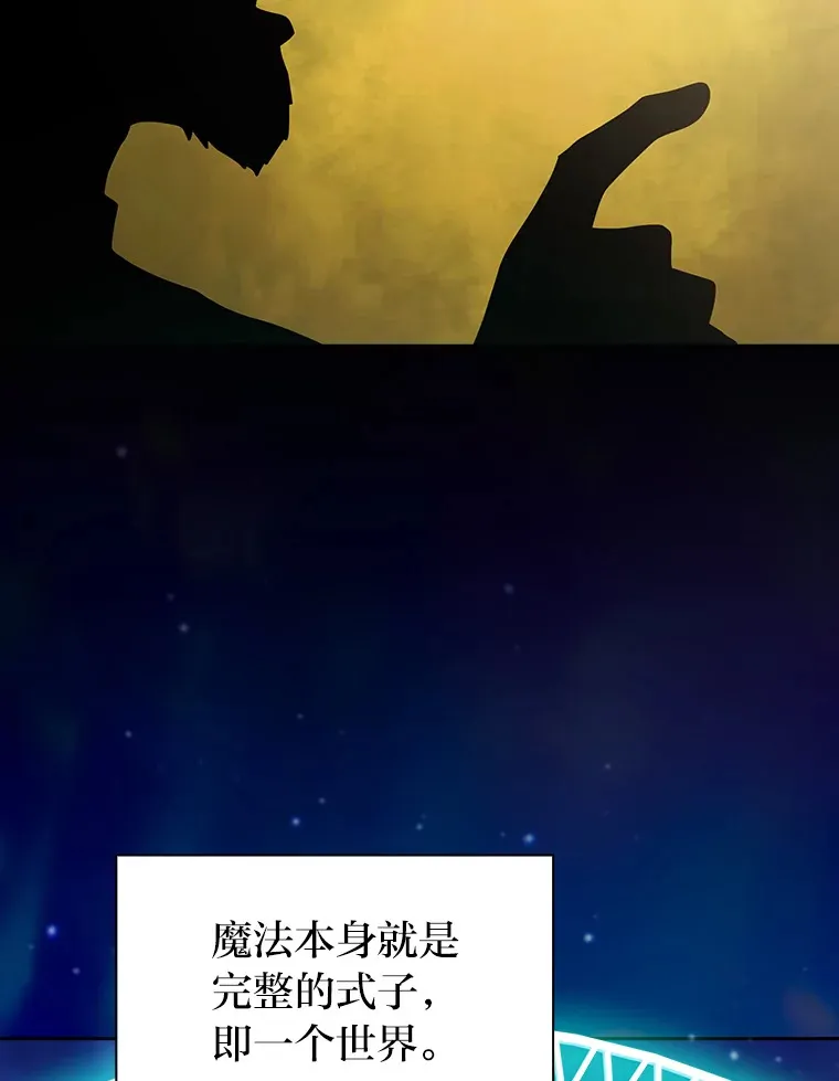 65.装X成功or失败 第37页