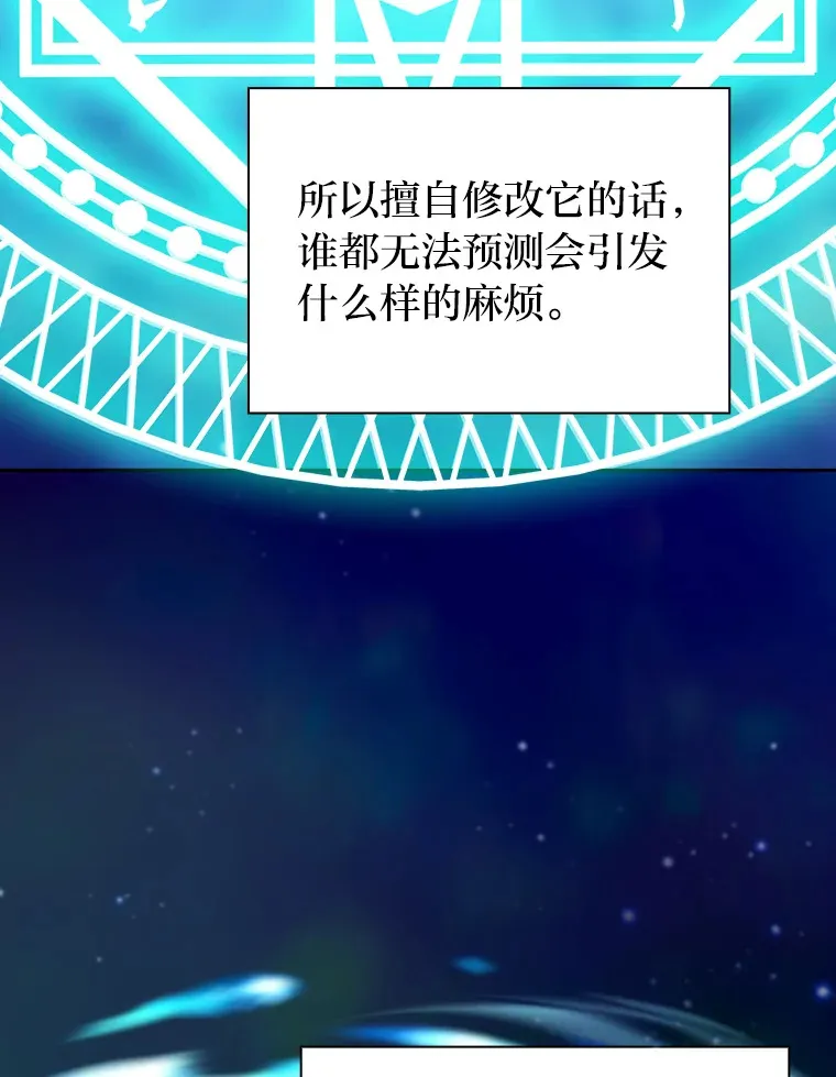 65.装X成功or失败 第39页
