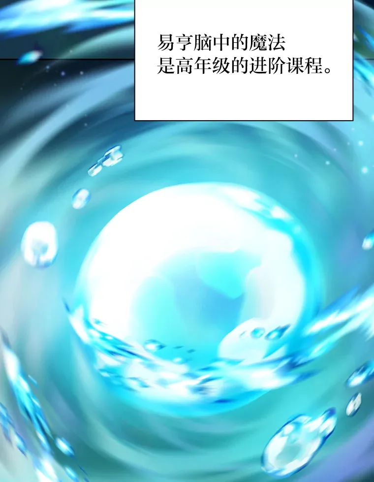 65.装X成功or失败 第40页