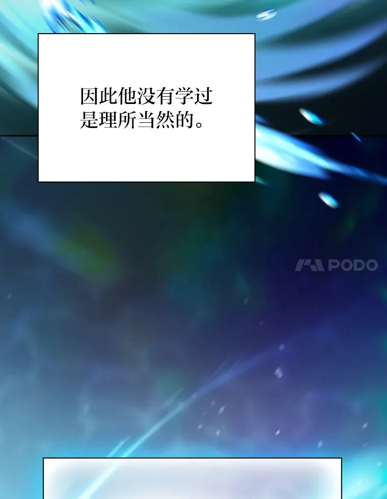 65.装X成功or失败 第41页