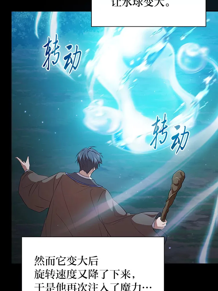 65.装X成功or失败 第46页
