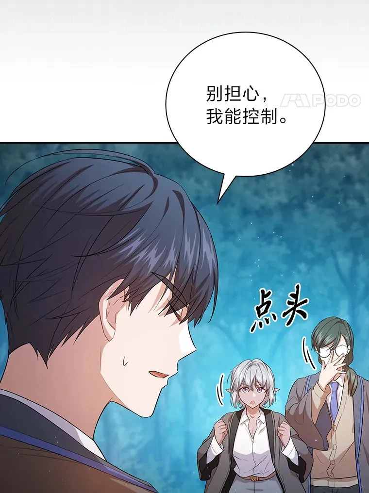 65.装X成功or失败 第51页
