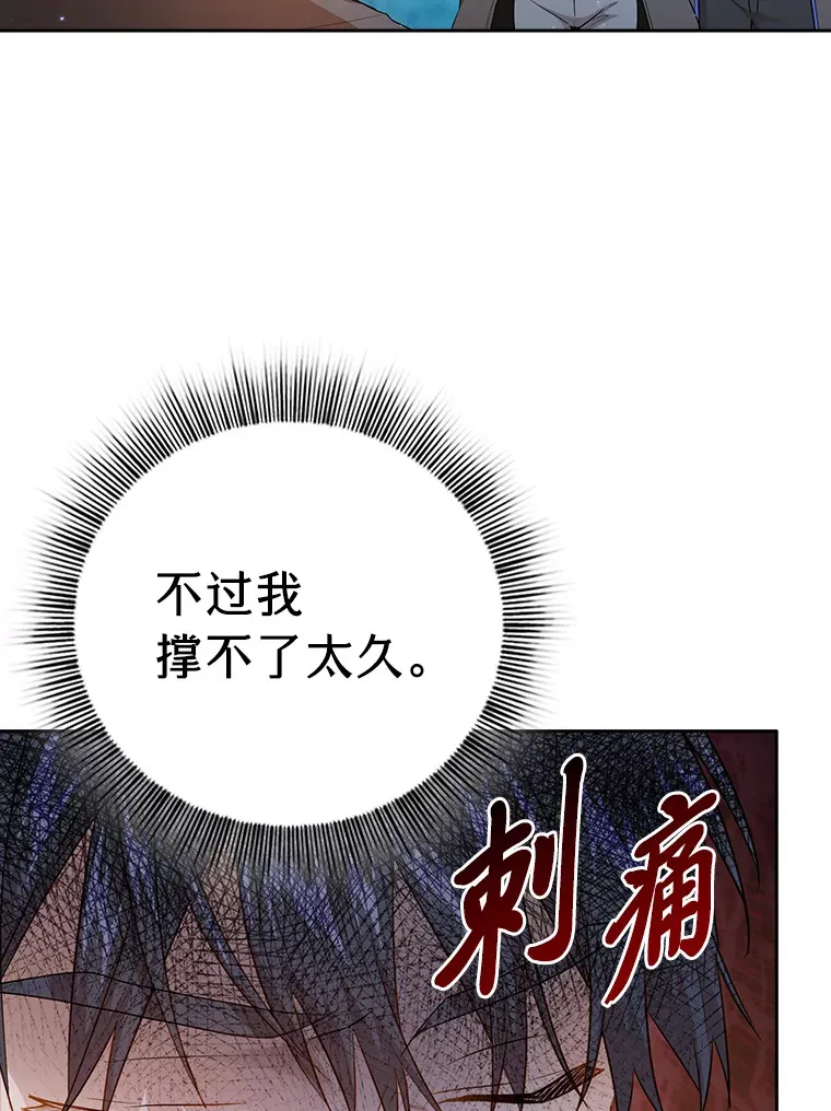 65.装X成功or失败 第52页