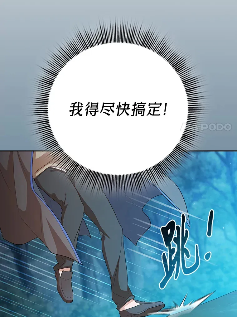 65.装X成功or失败 第54页