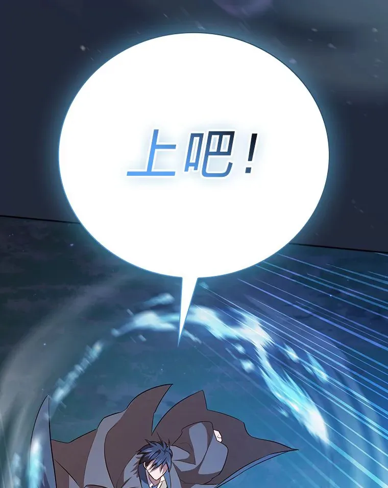 65.装X成功or失败 第58页