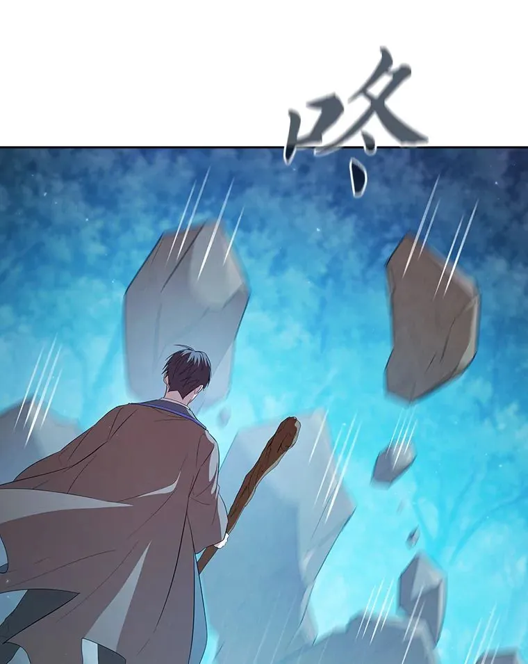 65.装X成功or失败 第73页