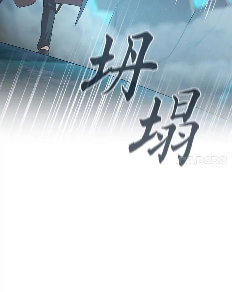 65.装X成功or失败 第74页